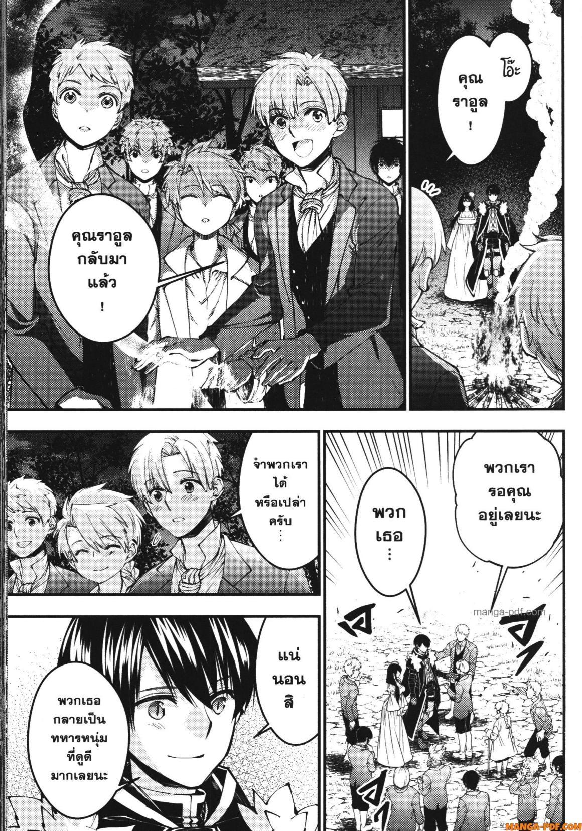 Manga-lc-com อ่านมังงะ อ่านการ์ตูน ออนไลน์ ฟรี Fukushuu o Koinegau Saikyou Yuusha wa, Yami no Chikara de Senmetsu Musou Suru ตอนที่ 1 2 3 4 5 6 7 8 9 10 11 12 13 14 ฟรี ไม่มีโฆษณา Manga-lc - อ่าน มังงะ อ่าน การ์ตูน ออนไลน์ อ่านมังงะ ฟรี