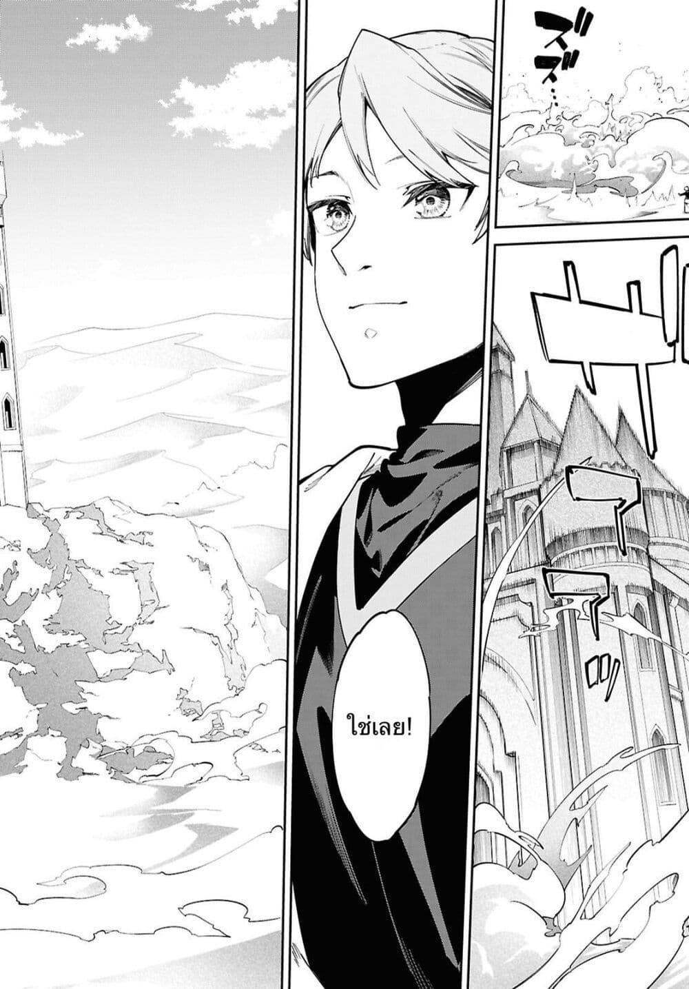 Manga-lc-com อ่านมังงะ อ่านการ์ตูน ออนไลน์ ฟรี Suna Mahou de Suna no Oukoku wo Tsukurou Sabaku ni Tsuihou Sareta kara Ganbatte Sokoku Ijou no Kokka wo Tatete Mita ตอนที่ 1 2 3 4 5 6 7 8 9 10 11 12 13 14 ฟรี ไม่มีโฆษณา Manga-lc - อ่าน มังงะ อ่าน การ์ตูน ออนไลน์ อ่านมังงะ ฟรี