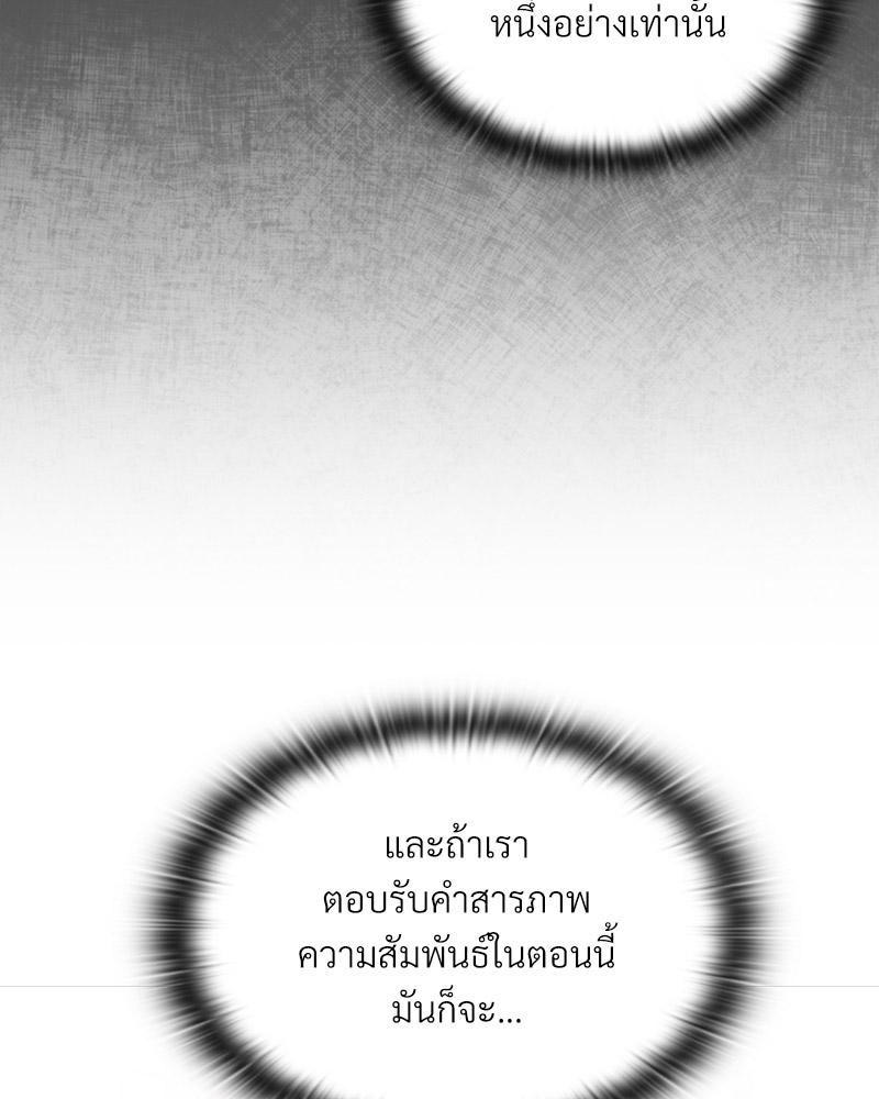 Doujin-Lc- อ่าน โดจิน มังฮวา เกาหลี ญี่ปุ่น จีน แปลไทย Four's a Crowd ตอนที่ 1 2 3 4 5 6 7 8 9 10 11 12 13 14 ฟรี ไม่มีโฆษณา อ่าน โดจิน Manhwa เกาหลี ญี่ปุ่น จีน เรามีครบ คัดมาให้เน้นๆ โดจิน 18+ รับประกันความฟินโดย  Doujin Lc