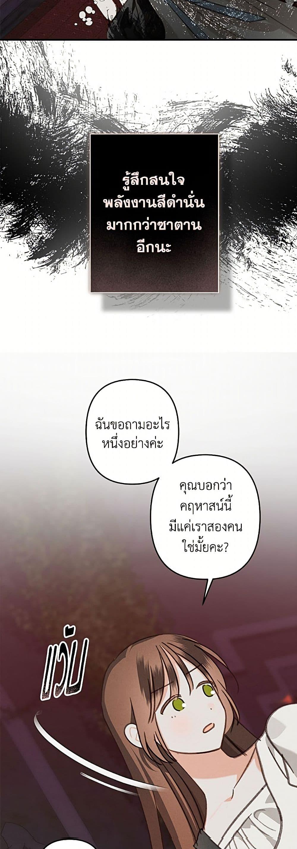 Manga-lc-com อ่านมังงะ อ่านการ์ตูน ออนไลน์ ฟรี How to Survive as a Maid in a Horror Game ตอนที่ 1 2 3 4 5 6 7 8 9 10 11 12 13 14 ฟรี ไม่มีโฆษณา Manga-lc - อ่าน มังงะ อ่าน การ์ตูน ออนไลน์ อ่านมังงะ ฟรี