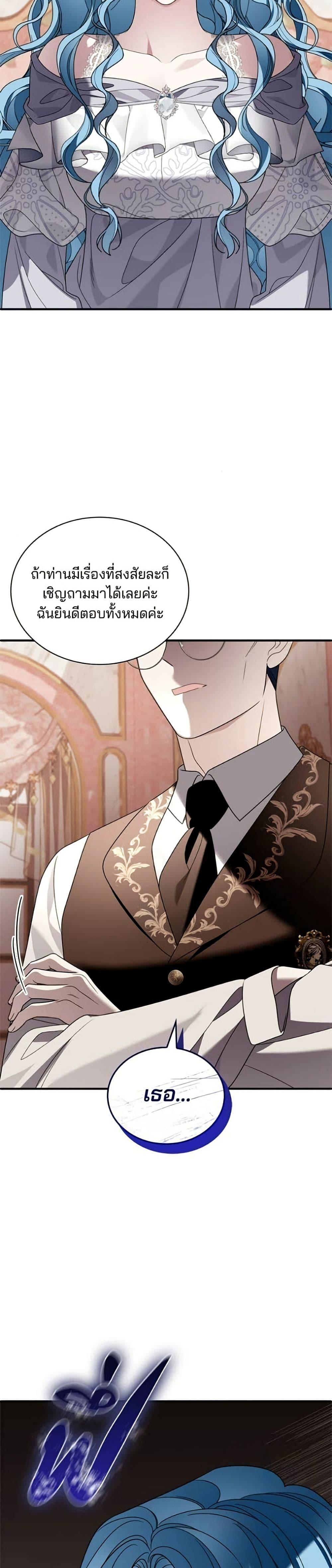 Manga-lc-com อ่านมังงะ อ่านการ์ตูน ออนไลน์ ฟรี Noble in Name, Vulgar at Heart ตอนที่ 1 2 3 4 5 6 7 8 9 10 11 12 13 14 ฟรี ไม่มีโฆษณา Manga-lc - อ่าน มังงะ อ่าน การ์ตูน ออนไลน์ อ่านมังงะ ฟรี