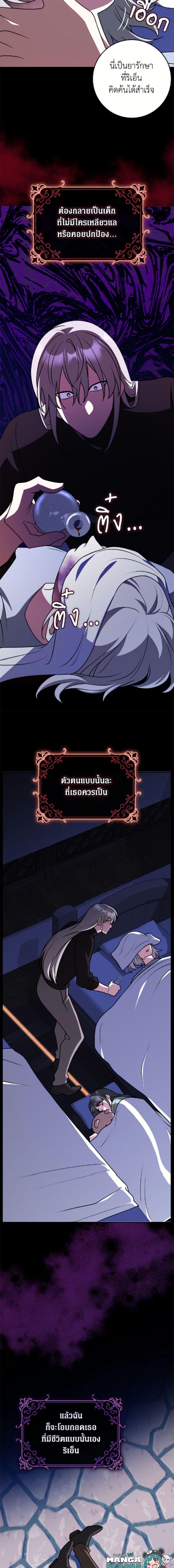 Manga-lc-com อ่านมังงะ อ่านการ์ตูน ออนไลน์ ฟรี Friends Shouldn’t Act This Way ตอนที่ 1 2 3 4 5 6 7 8 9 10 11 12 13 14 ฟรี ไม่มีโฆษณา Manga-lc - อ่าน มังงะ อ่าน การ์ตูน ออนไลน์ อ่านมังงะ ฟรี