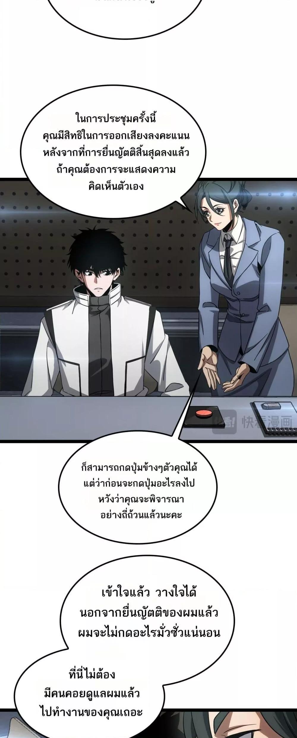 Manga-lc-com อ่านมังงะ อ่านการ์ตูน ออนไลน์ ฟรี DoomsdaySword ตอนที่ 1 2 3 4 5 6 7 8 9 10 11 12 13 14 ฟรี ไม่มีโฆษณา Manga-lc - อ่าน มังงะ อ่าน การ์ตูน ออนไลน์ อ่านมังงะ ฟรี