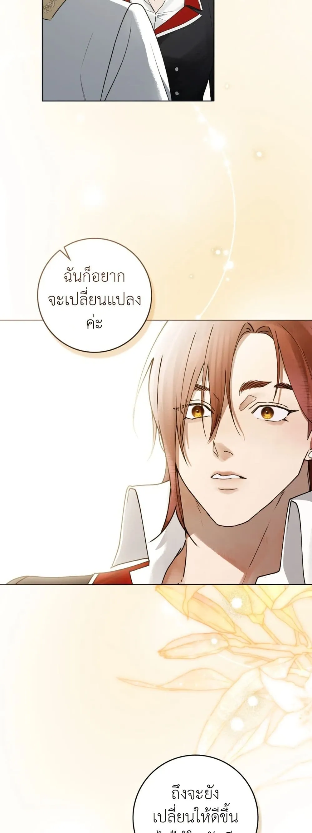 Manga-lc-com อ่านมังงะ อ่านการ์ตูน ออนไลน์ ฟรี A Wicked Husband ตอนที่ 1 2 3 4 5 6 7 8 9 10 11 12 13 14 ฟรี ไม่มีโฆษณา Manga-lc - อ่าน มังงะ อ่าน การ์ตูน ออนไลน์ อ่านมังงะ ฟรี