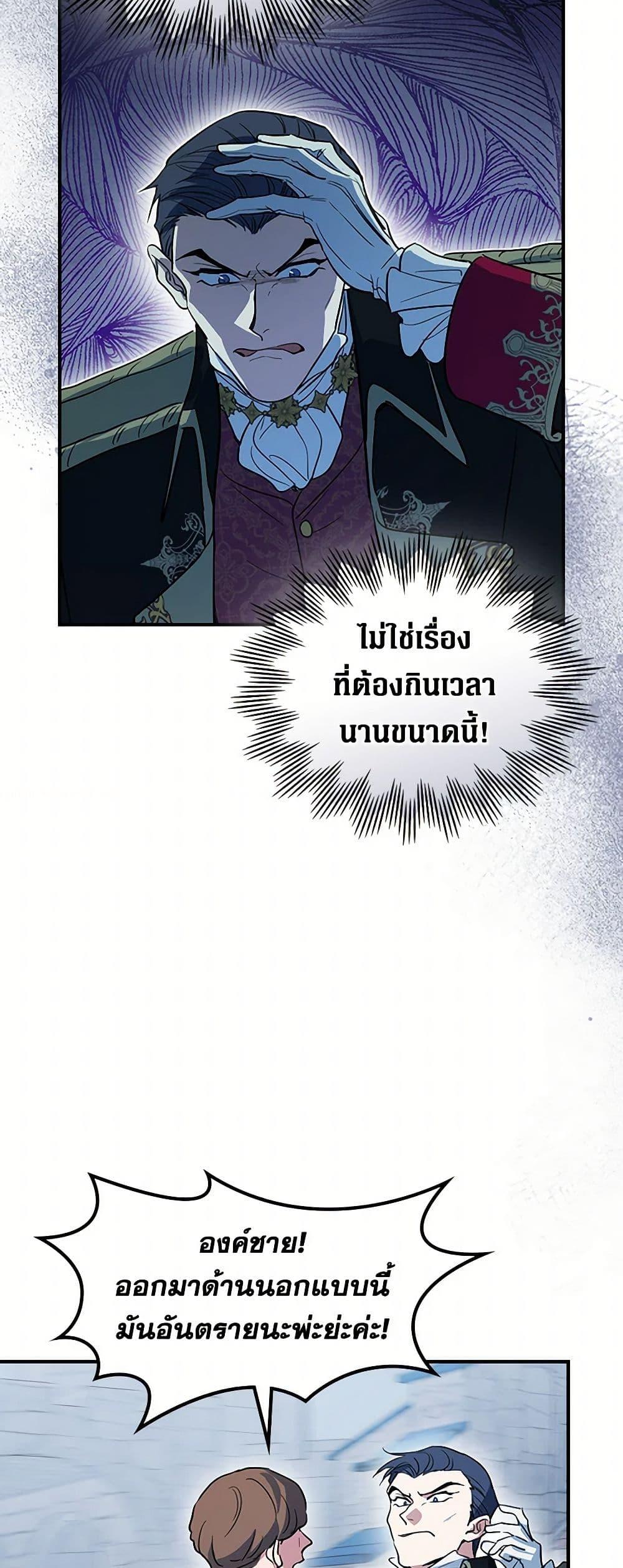 Manga-lc-com อ่านมังงะ อ่านการ์ตูน ออนไลน์ ฟรี The Lady and the Beast ตอนที่ 1 2 3 4 5 6 7 8 9 10 11 12 13 14 ฟรี ไม่มีโฆษณา Manga-lc - อ่าน มังงะ อ่าน การ์ตูน ออนไลน์ อ่านมังงะ ฟรี