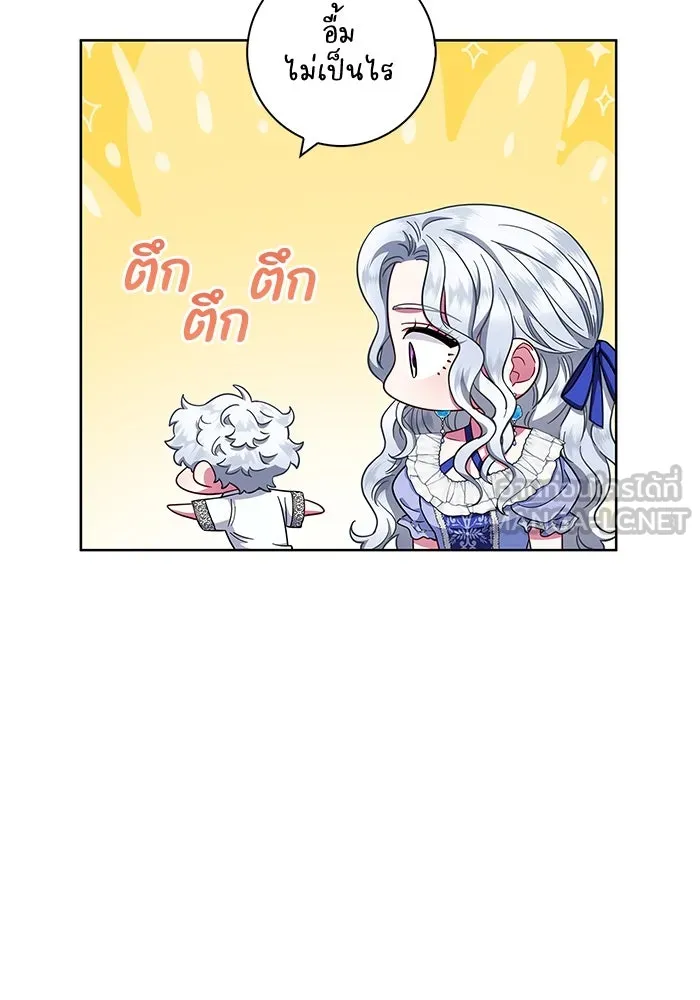 ฉันกลายเป็นแม่พระเอกนิยายจอมเสเพล ตอนที่ 19 รูปที่ 78