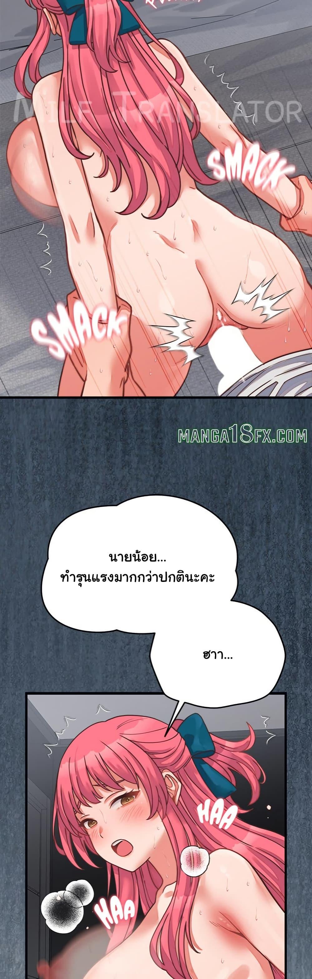 Doujin-Lc- อ่าน โดจิน มังฮวา เกาหลี ญี่ปุ่น จีน แปลไทย From Pauper to Prince ตอนที่ 1 2 3 4 5 6 7 8 9 10 11 12 13 14 ฟรี ไม่มีโฆษณา อ่าน โดจิน Manhwa เกาหลี ญี่ปุ่น จีน เรามีครบ คัดมาให้เน้นๆ โดจิน 18+ รับประกันความฟินโดย  Doujin Lc