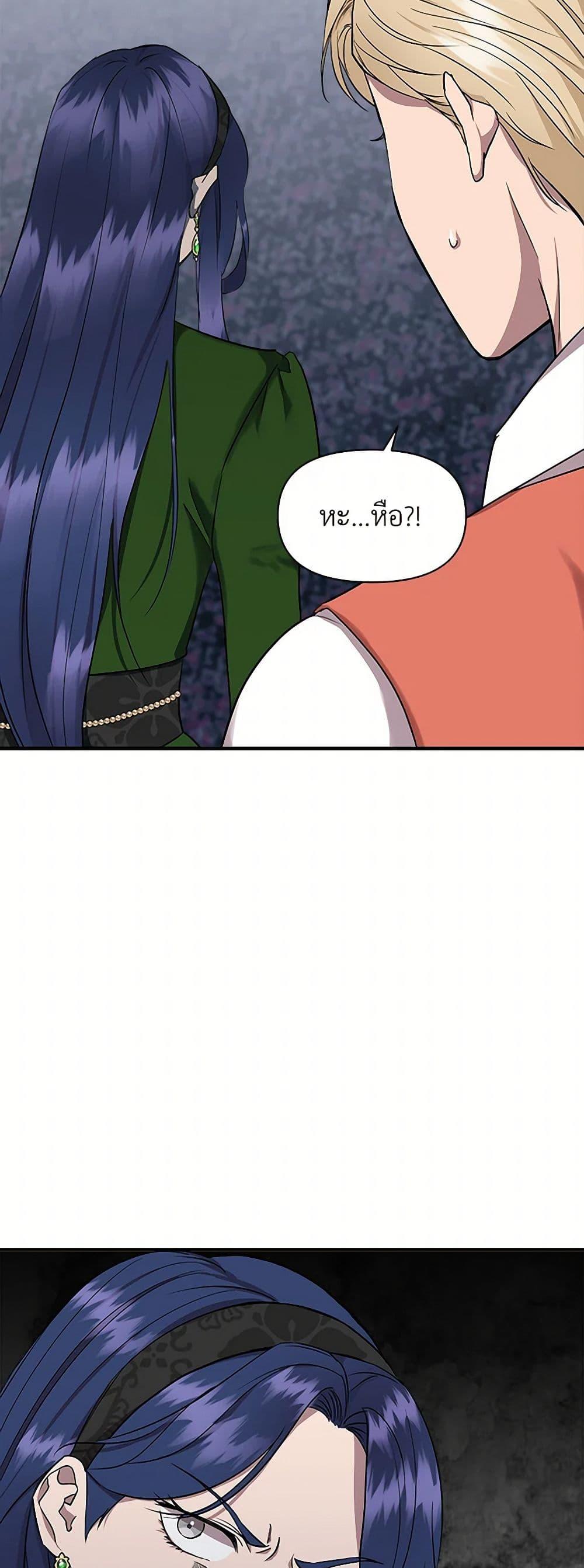 Manga-lc-com อ่านมังงะ อ่านการ์ตูน ออนไลน์ ฟรี I Wasn’t the Cinderella ตอนที่ 1 2 3 4 5 6 7 8 9 10 11 12 13 14 ฟรี ไม่มีโฆษณา Manga-lc - อ่าน มังงะ อ่าน การ์ตูน ออนไลน์ อ่านมังงะ ฟรี