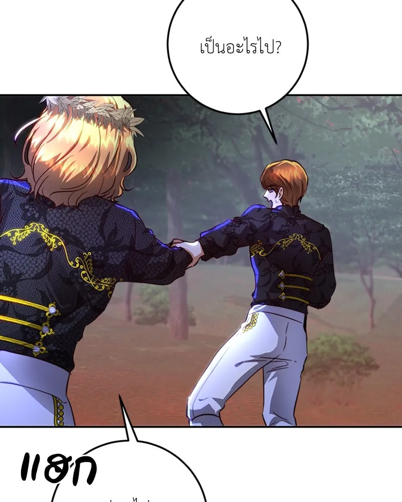 เจ้าหญิงคลั่งแห่งวังหลวง ตอนที่ 23 รูปที่ 86