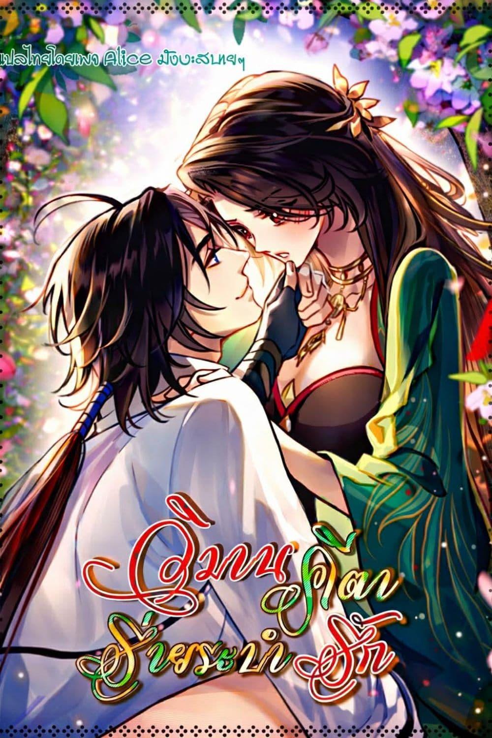 Manga-lc-com อ่านมังงะ อ่านการ์ตูน ออนไลน์ ฟรี MusicandDance ตอนที่ 1 2 3 4 5 6 7 8 9 10 11 12 13 14 ฟรี ไม่มีโฆษณา Manga-lc - อ่าน มังงะ อ่าน การ์ตูน ออนไลน์ อ่านมังงะ ฟรี