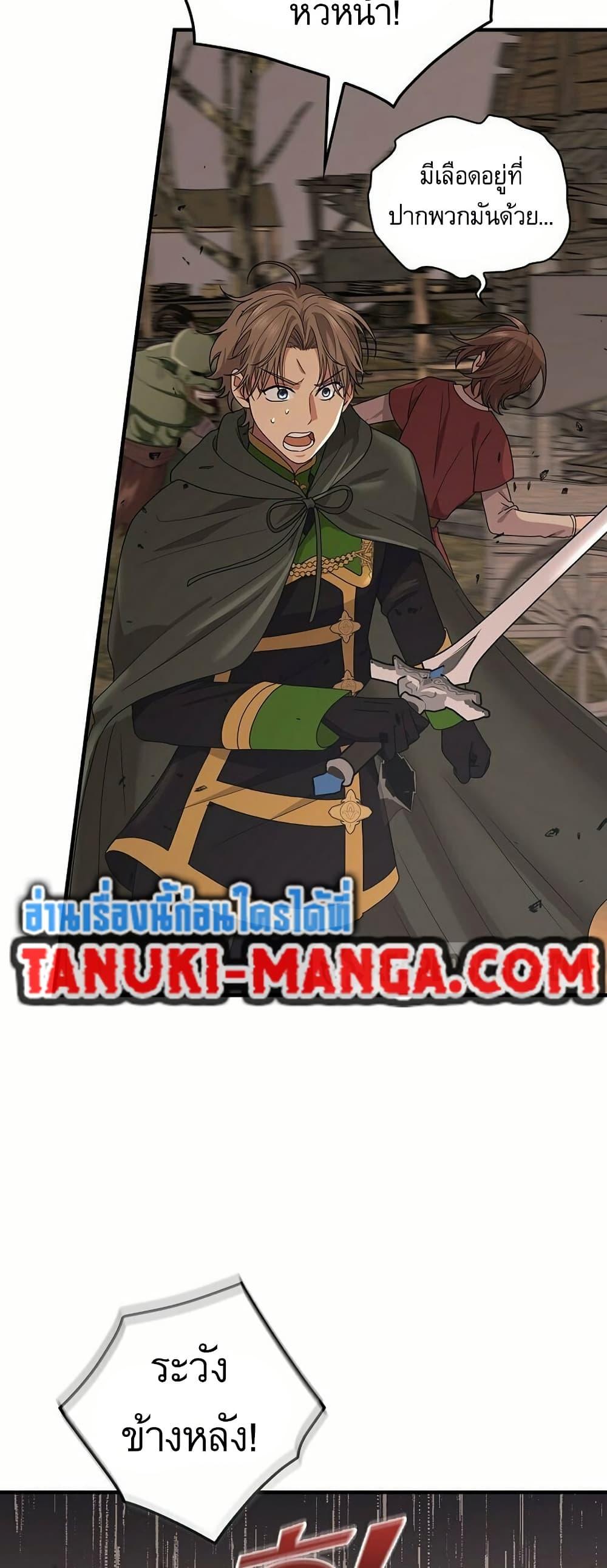 Manga-lc-com อ่านมังงะ อ่านการ์ตูน ออนไลน์ ฟรี Knight of the Frozen Flower ตอนที่ 1 2 3 4 5 6 7 8 9 10 11 12 13 14 ฟรี ไม่มีโฆษณา Manga-lc - อ่าน มังงะ อ่าน การ์ตูน ออนไลน์ อ่านมังงะ ฟรี