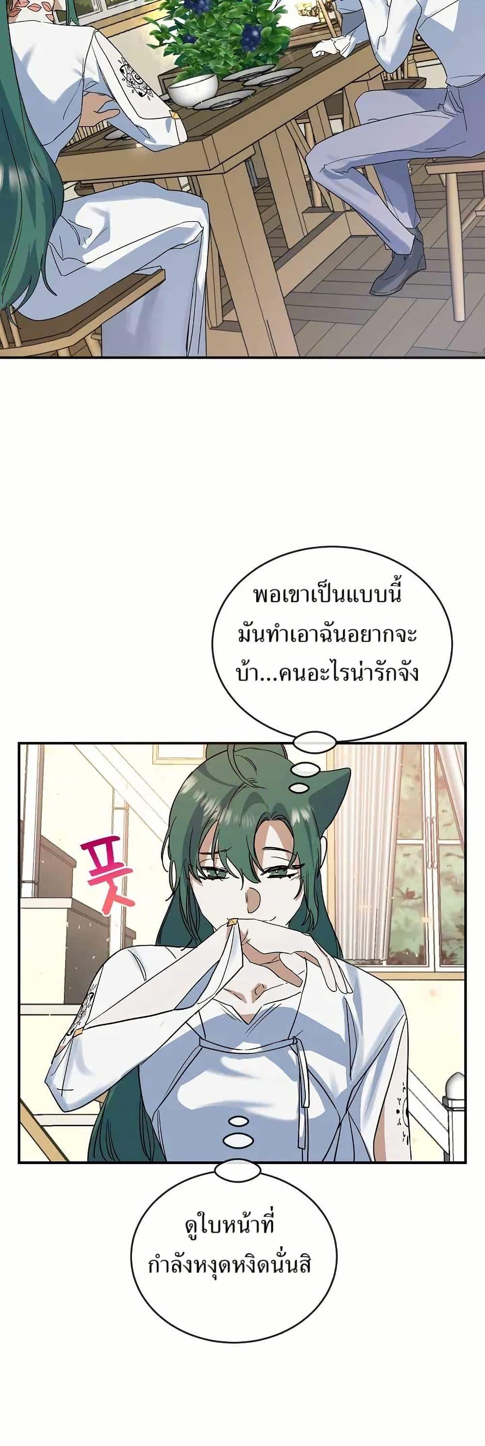 Manga-lc-com อ่านมังงะ อ่านการ์ตูน ออนไลน์ ฟรี Cooking Wizard ตอนที่ 1 2 3 4 5 6 7 8 9 10 11 12 13 14 ฟรี ไม่มีโฆษณา Manga-lc - อ่าน มังงะ อ่าน การ์ตูน ออนไลน์ อ่านมังงะ ฟรี