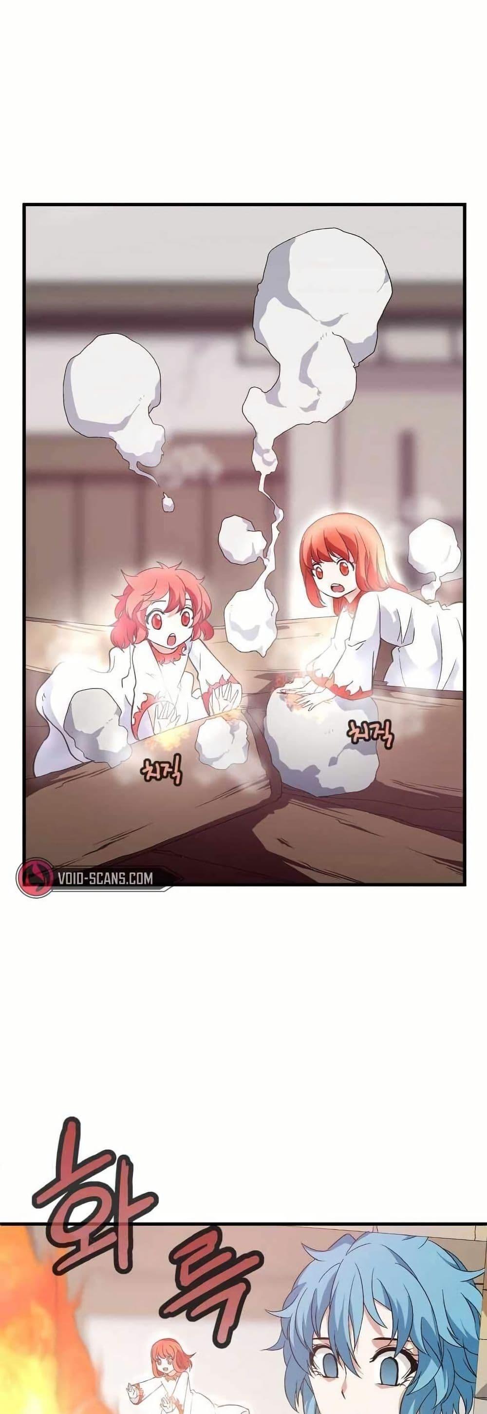 Manga-lc-com อ่านมังงะ อ่านการ์ตูน ออนไลน์ ฟรี Return of the Elemental Lord ตอนที่ 1 2 3 4 5 6 7 8 9 10 11 12 13 14 ฟรี ไม่มีโฆษณา Manga-lc - อ่าน มังงะ อ่าน การ์ตูน ออนไลน์ อ่านมังงะ ฟรี