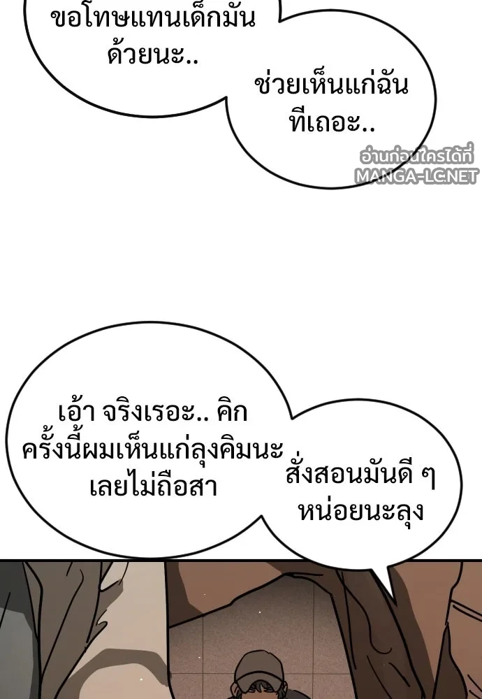 Manga-lc-com อ่านมังงะ อ่านการ์ตูน ออนไลน์ ฟรี วันดีคืนดี โซลก็ ตอนที่ 1 2 3 4 5 6 7 8 9 10 11 12 13 14 ฟรี ไม่มีโฆษณา Manga-lc - อ่าน มังงะ อ่าน การ์ตูน ออนไลน์ อ่านมังงะ ฟรี