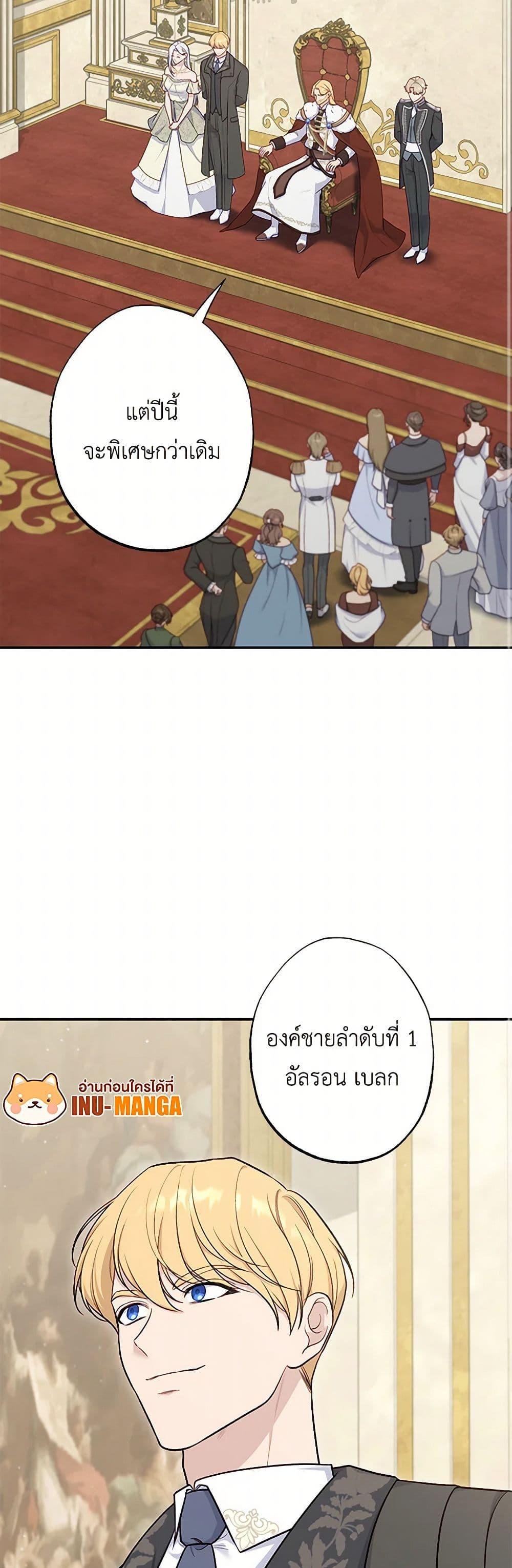 Manga-lc-com อ่านมังงะ อ่านการ์ตูน ออนไลน์ ฟรี The Villain’s Young Backer ตอนที่ 1 2 3 4 5 6 7 8 9 10 11 12 13 14 ฟรี ไม่มีโฆษณา Manga-lc - อ่าน มังงะ อ่าน การ์ตูน ออนไลน์ อ่านมังงะ ฟรี