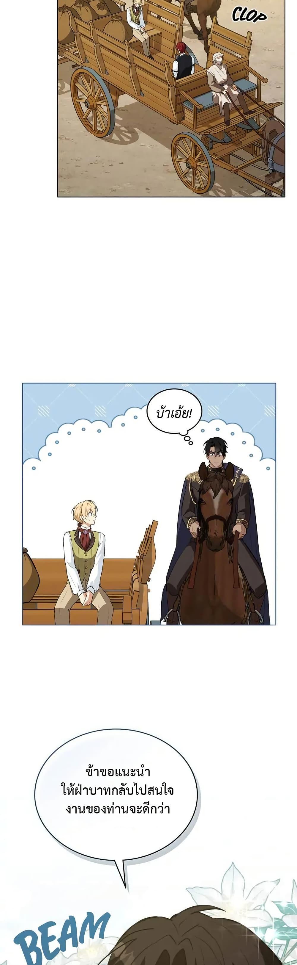 Manga-lc-com อ่านมังงะ อ่านการ์ตูน ออนไลน์ ฟรี The Fallen Duke & the Knight Who Hated Him ตอนที่ 1 2 3 4 5 6 7 8 9 10 11 12 13 14 ฟรี ไม่มีโฆษณา Manga-lc - อ่าน มังงะ อ่าน การ์ตูน ออนไลน์ อ่านมังงะ ฟรี