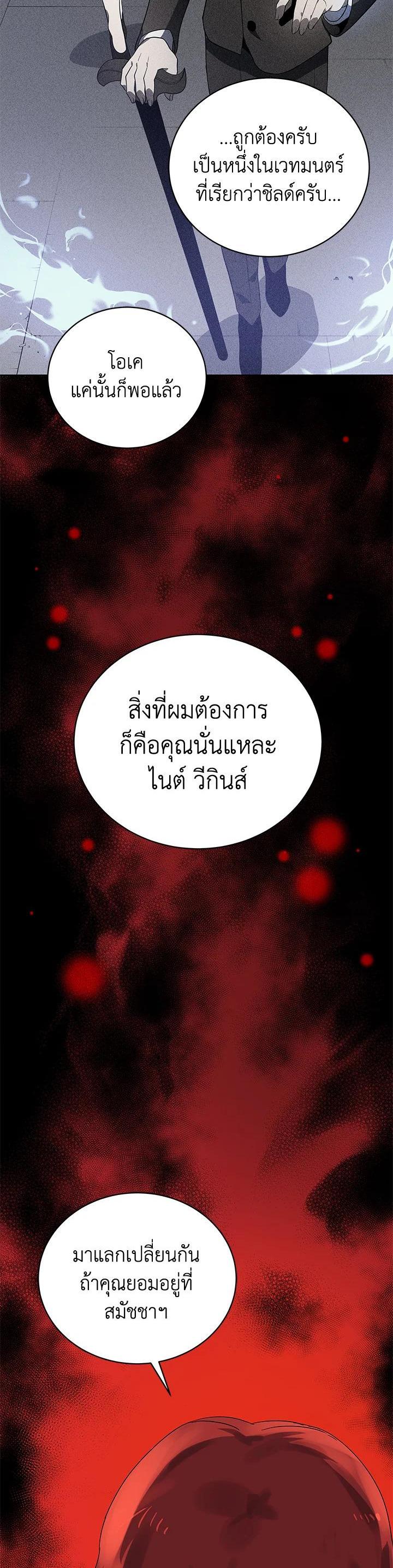 Manga-lc-com อ่านมังงะ อ่านการ์ตูน ออนไลน์ ฟรี The Descent of the Demonic Master ตอนที่ 1 2 3 4 5 6 7 8 9 10 11 12 13 14 ฟรี ไม่มีโฆษณา Manga-lc - อ่าน มังงะ อ่าน การ์ตูน ออนไลน์ อ่านมังงะ ฟรี