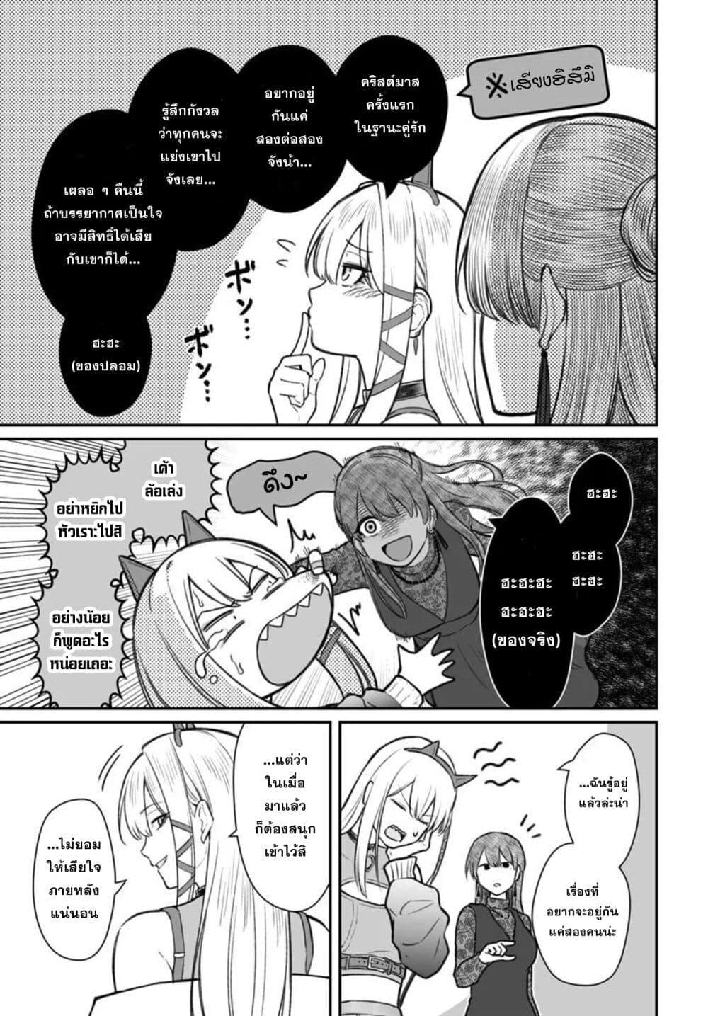 Manga-lc-com อ่านมังงะ อ่านการ์ตูน ออนไลน์ ฟรี Dame Ningen no Itoshikata ตอนที่ 1 2 3 4 5 6 7 8 9 10 11 12 13 14 ฟรี ไม่มีโฆษณา Manga-lc - อ่าน มังงะ อ่าน การ์ตูน ออนไลน์ อ่านมังงะ ฟรี