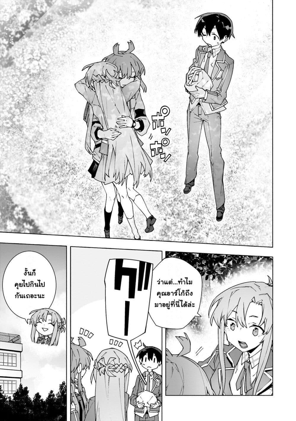 Manga-lc-com อ่านมังงะ อ่านการ์ตูน ออนไลน์ ฟรี Sword Art Online – Unital Ring ตอนที่ 1 2 3 4 5 6 7 8 9 10 11 12 13 14 ฟรี ไม่มีโฆษณา Manga-lc - อ่าน มังงะ อ่าน การ์ตูน ออนไลน์ อ่านมังงะ ฟรี