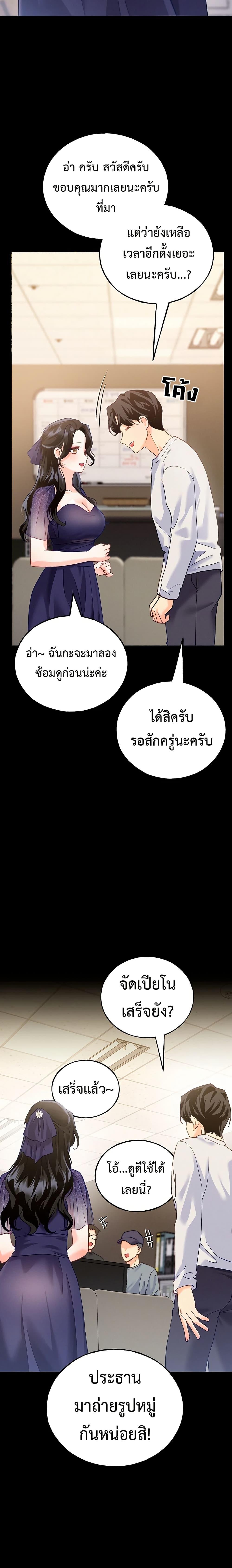 Doujin-Lc- อ่าน โดจิน มังฮวา เกาหลี ญี่ปุ่น จีน แปลไทย I will Plug In ตอนที่ 1 2 3 4 5 6 7 8 9 10 11 12 13 14 ฟรี ไม่มีโฆษณา อ่าน โดจิน Manhwa เกาหลี ญี่ปุ่น จีน เรามีครบ คัดมาให้เน้นๆ โดจิน 18+ รับประกันความฟินโดย  Doujin Lc