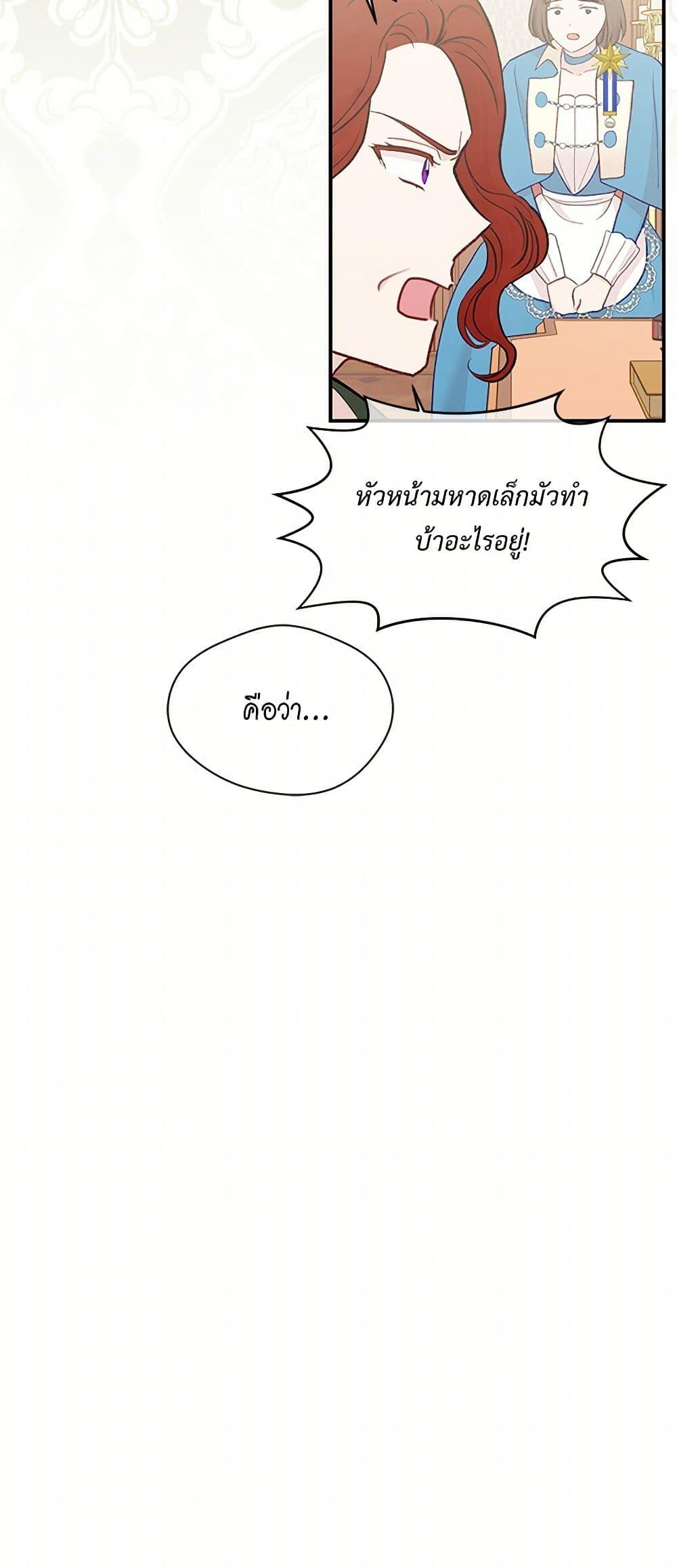 Manga-lc-com อ่านมังงะ อ่านการ์ตูน ออนไลน์ ฟรี Iris – The Lady and Her Smartphone ตอนที่ 1 2 3 4 5 6 7 8 9 10 11 12 13 14 ฟรี ไม่มีโฆษณา Manga-lc - อ่าน มังงะ อ่าน การ์ตูน ออนไลน์ อ่านมังงะ ฟรี