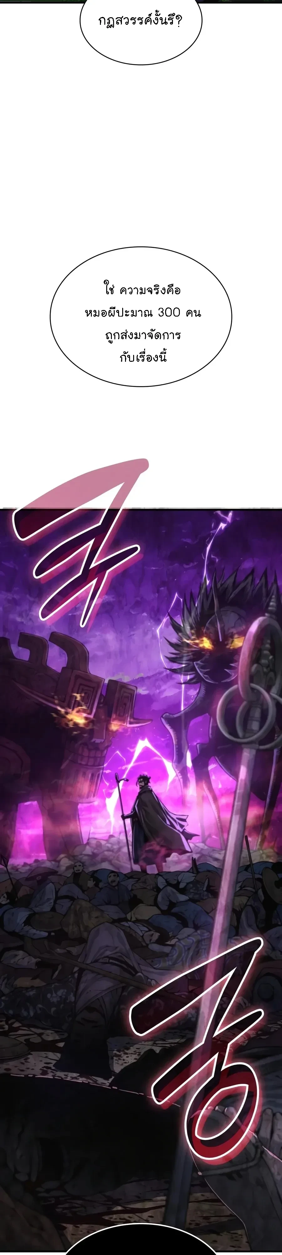 Manga-lc-com อ่านมังงะ อ่านการ์ตูน ออนไลน์ ฟรี Myst Might Mayhem ตอนที่ 1 2 3 4 5 6 7 8 9 10 11 12 13 14 ฟรี ไม่มีโฆษณา Manga-lc - อ่าน มังงะ อ่าน การ์ตูน ออนไลน์ อ่านมังงะ ฟรี