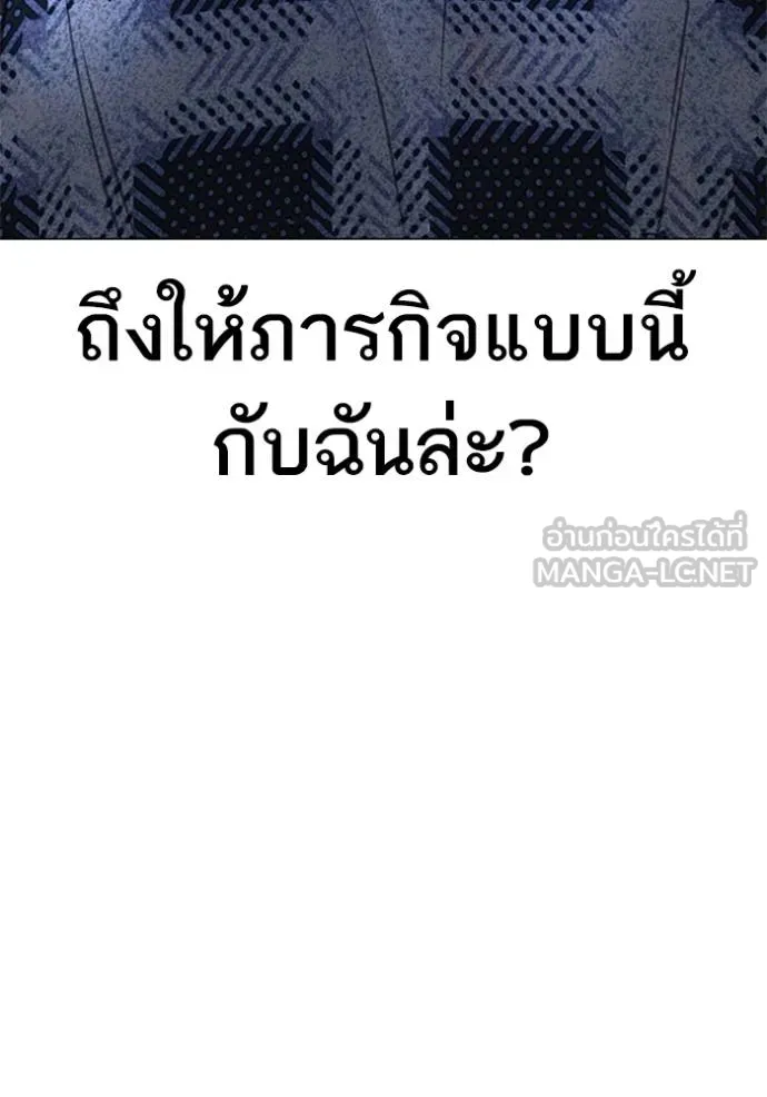 reality ตอนที่ 157 รูปที่ 174