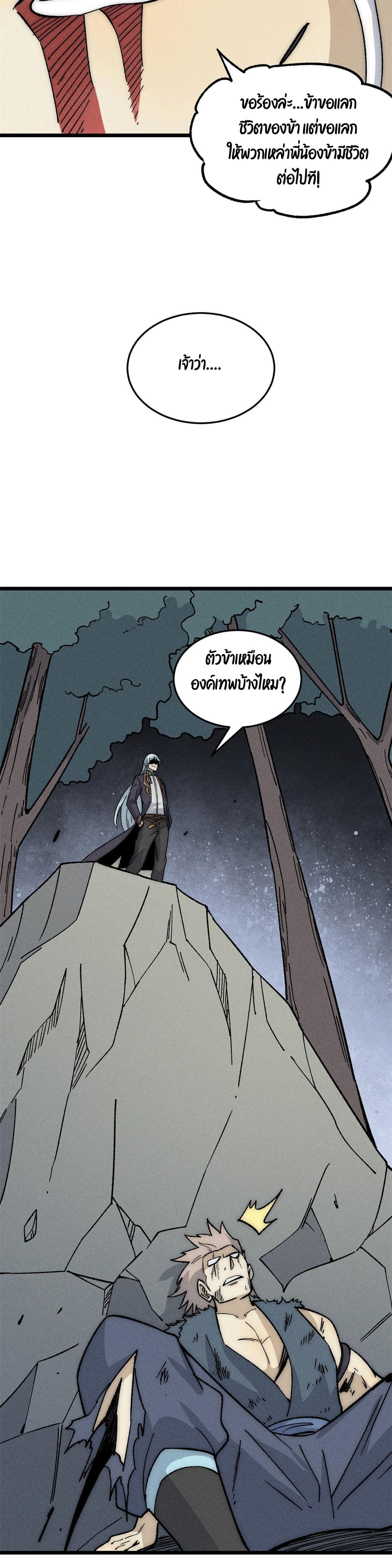 Manga-lc-com อ่านมังงะ อ่านการ์ตูน ออนไลน์ ฟรี All Hail the Sect Leader ตอนที่ 1 2 3 4 5 6 7 8 9 10 11 12 13 14 ฟรี ไม่มีโฆษณา Manga-lc - อ่าน มังงะ อ่าน การ์ตูน ออนไลน์ อ่านมังงะ ฟรี