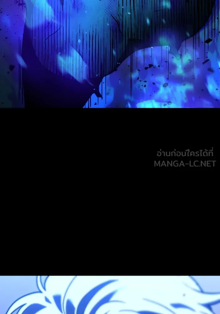 อดีตบอสหอคอย ตอนที่ 1 รูปที่ 93