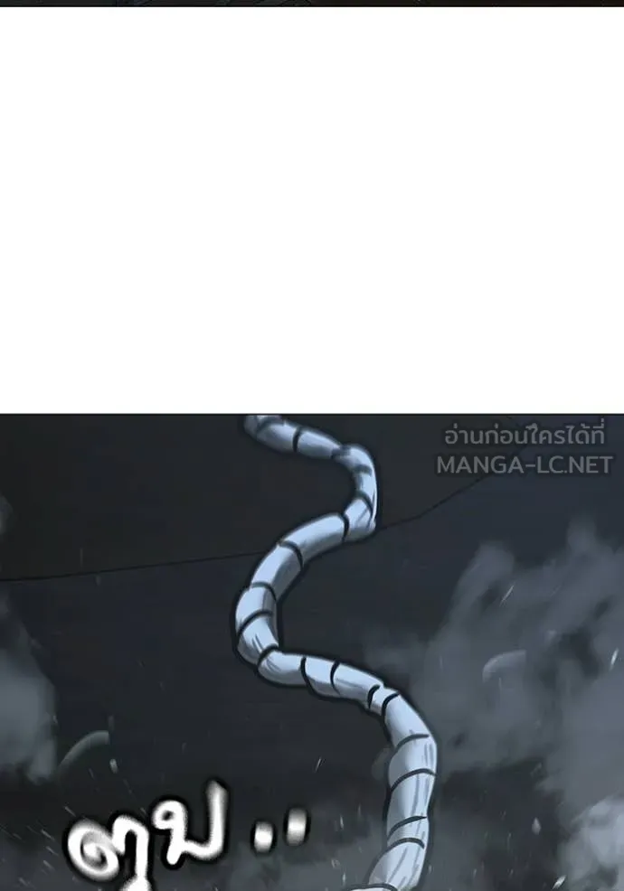 reality ตอนที่ 179 รูปที่ 54