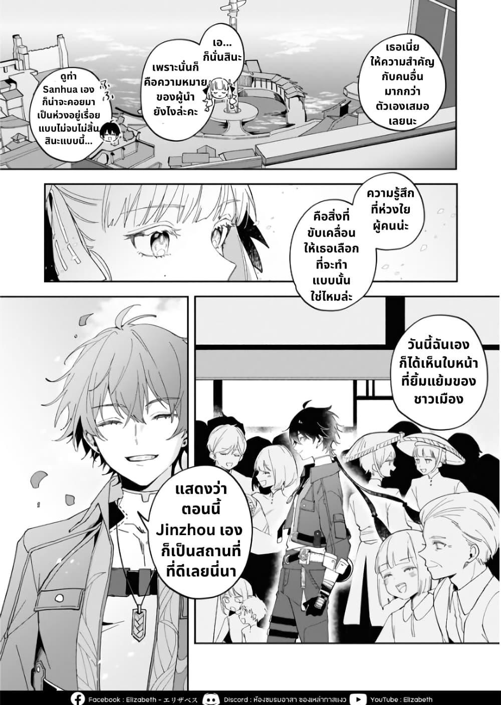 Manga-lc-com อ่านมังงะ อ่านการ์ตูน ออนไลน์ ฟรี Wuthering Wave Comic Anthology ตอนที่ 1 2 3 4 5 6 7 8 9 10 11 12 13 14 ฟรี ไม่มีโฆษณา Manga-lc - อ่าน มังงะ อ่าน การ์ตูน ออนไลน์ อ่านมังงะ ฟรี