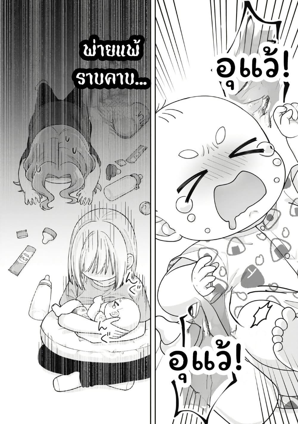 Manga-lc-com อ่านมังงะ อ่านการ์ตูน ออนไลน์ ฟรี Gokumama ~The Story of a Yakuza Who Became a Mom~ ตอนที่ 1 2 3 4 5 6 7 8 9 10 11 12 13 14 ฟรี ไม่มีโฆษณา Manga-lc - อ่าน มังงะ อ่าน การ์ตูน ออนไลน์ อ่านมังงะ ฟรี