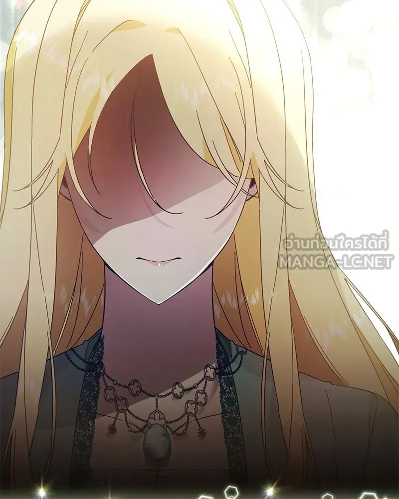 อนาคตพบรัก ตอนที่ 2 รูปที่ 156