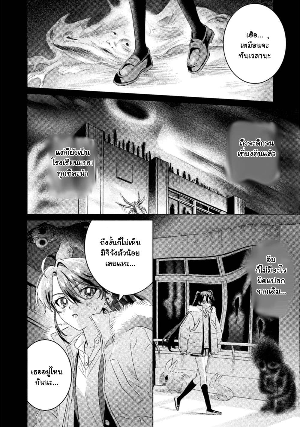 Manga-lc-com อ่านมังงะ อ่านการ์ตูน ออนไลน์ ฟรี Mietemasu yo! Aizawa-san ตอนที่ 1 2 3 4 5 6 7 8 9 10 11 12 13 14 ฟรี ไม่มีโฆษณา Manga-lc - อ่าน มังงะ อ่าน การ์ตูน ออนไลน์ อ่านมังงะ ฟรี
