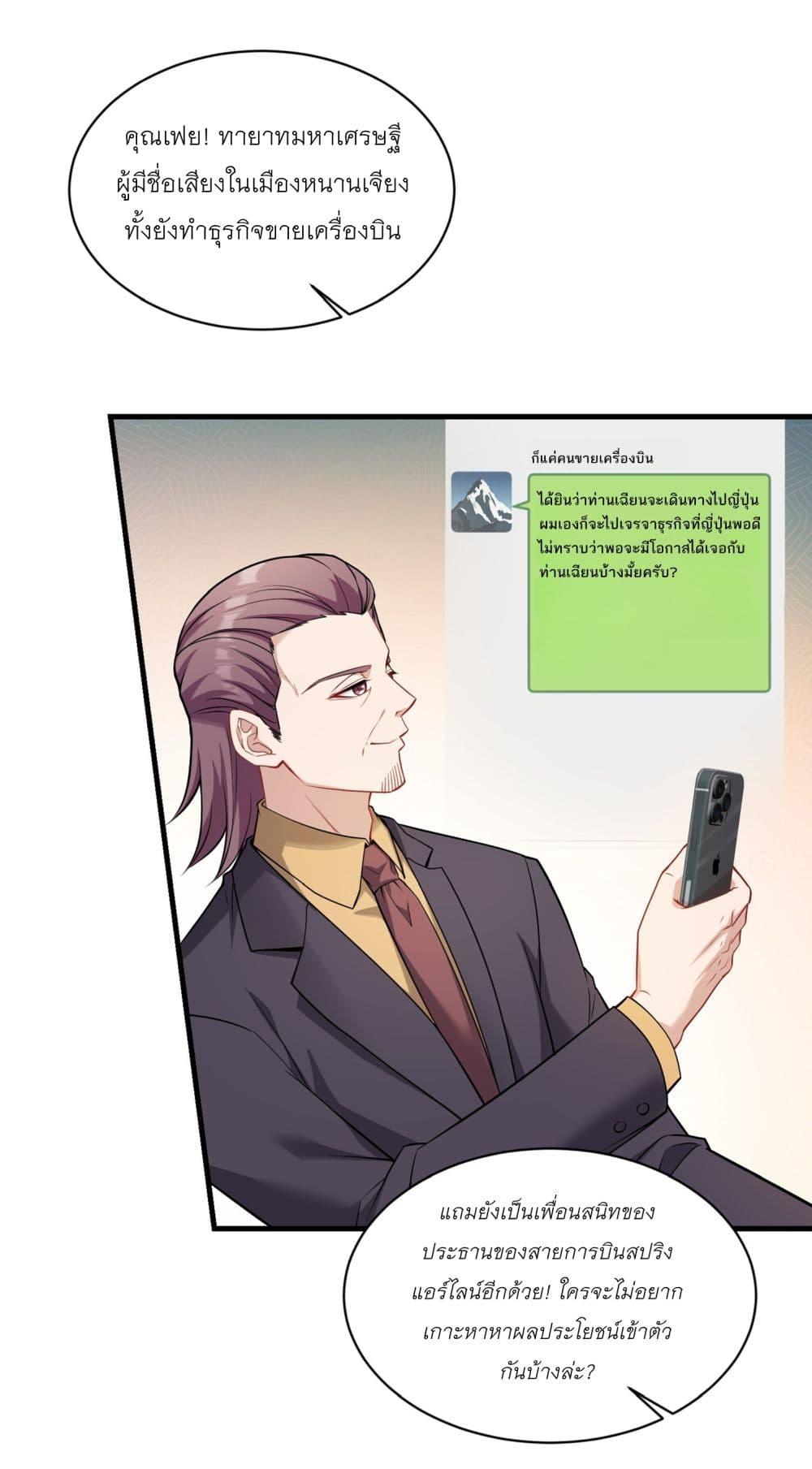 Manga-lc-com อ่านมังงะ อ่านการ์ตูน ออนไลน์ ฟรี Became a Billionaire After Dog Licking Improperly ตอนที่ 1 2 3 4 5 6 7 8 9 10 11 12 13 14 ฟรี ไม่มีโฆษณา Manga-lc - อ่าน มังงะ อ่าน การ์ตูน ออนไลน์ อ่านมังงะ ฟรี