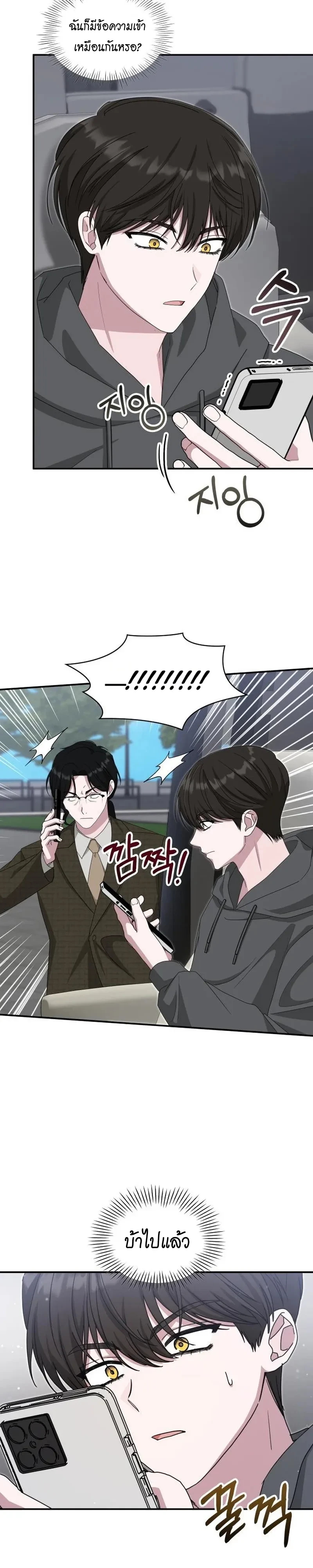 Manga-lc-com อ่านมังงะ อ่านการ์ตูน ออนไลน์ ฟรี I Was Immediately Mistaken for a Monster Genius Actor เป็นนั ตอนที่ 1 2 3 4 5 6 7 8 9 10 11 12 13 14 ฟรี ไม่มีโฆษณา Manga-lc - อ่าน มังงะ อ่าน การ์ตูน ออนไลน์ อ่านมังงะ ฟรี