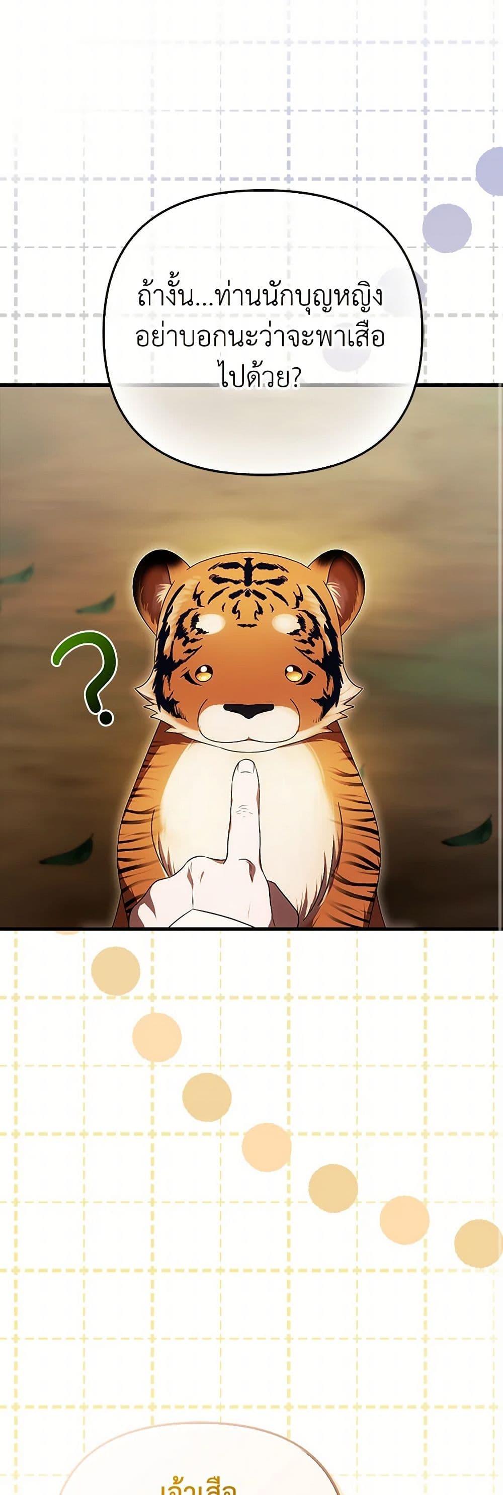 Manga-lc-com อ่านมังงะ อ่านการ์ตูน ออนไลน์ ฟรี It’s My First Time Being Loved ตอนที่ 1 2 3 4 5 6 7 8 9 10 11 12 13 14 ฟรี ไม่มีโฆษณา Manga-lc - อ่าน มังงะ อ่าน การ์ตูน ออนไลน์ อ่านมังงะ ฟรี