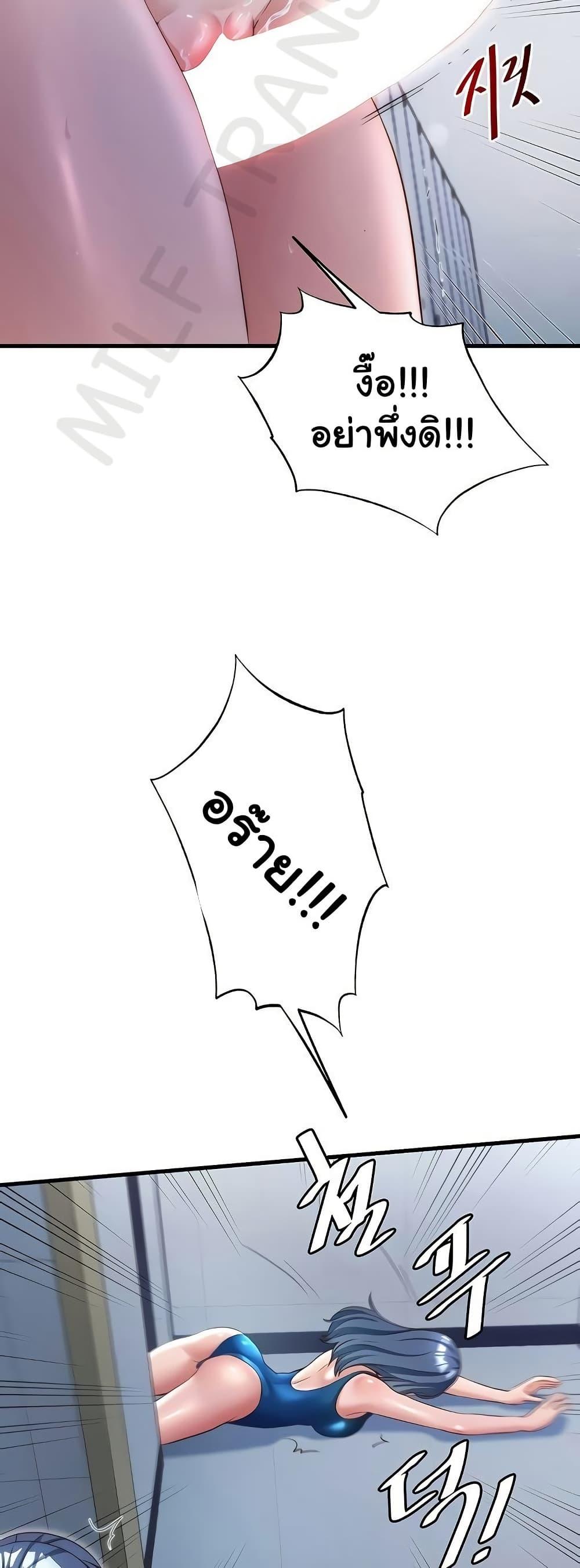 Doujin-Lc- อ่าน โดจิน มังฮวา เกาหลี ญี่ปุ่น จีน แปลไทย A Situation Full ตอนที่ 1 2 3 4 5 6 7 8 9 10 11 12 13 14 ฟรี ไม่มีโฆษณา อ่าน โดจิน Manhwa เกาหลี ญี่ปุ่น จีน เรามีครบ คัดมาให้เน้นๆ โดจิน 18+ รับประกันความฟินโดย  Doujin Lc