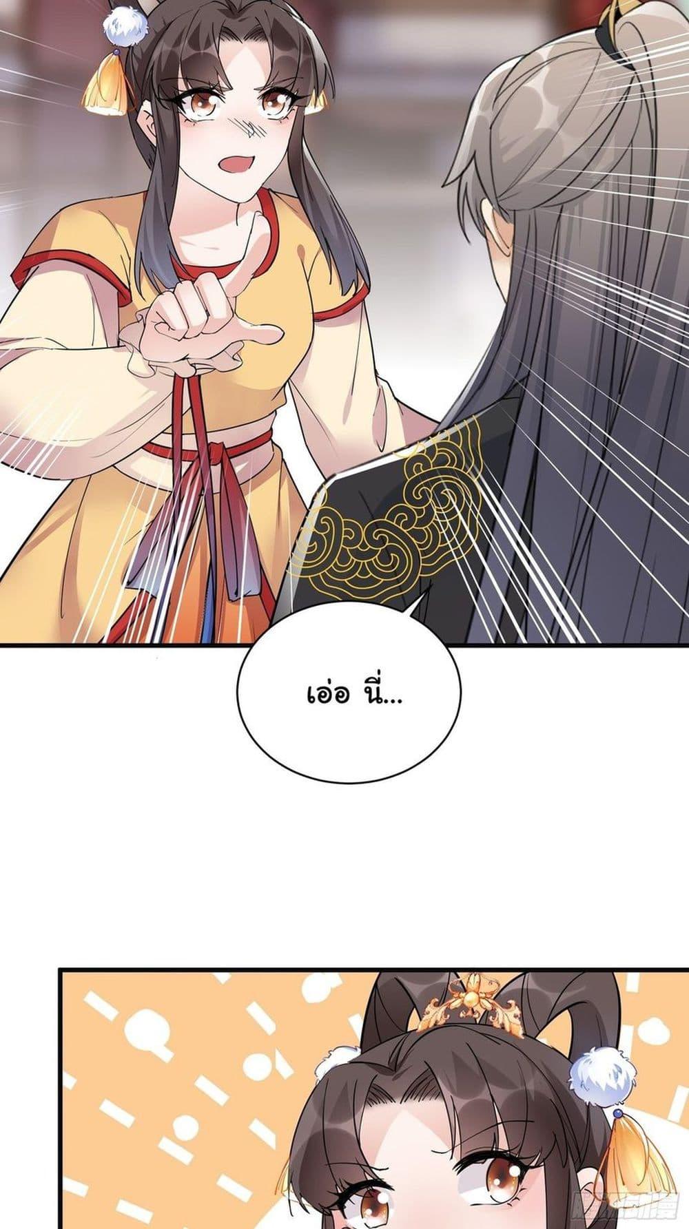 Manga-lc-com อ่านมังงะ อ่านการ์ตูน ออนไลน์ ฟรี Cultivating Immortality Requires a Rich Woman ตอนที่ 1 2 3 4 5 6 7 8 9 10 11 12 13 14 ฟรี ไม่มีโฆษณา Manga-lc - อ่าน มังงะ อ่าน การ์ตูน ออนไลน์ อ่านมังงะ ฟรี