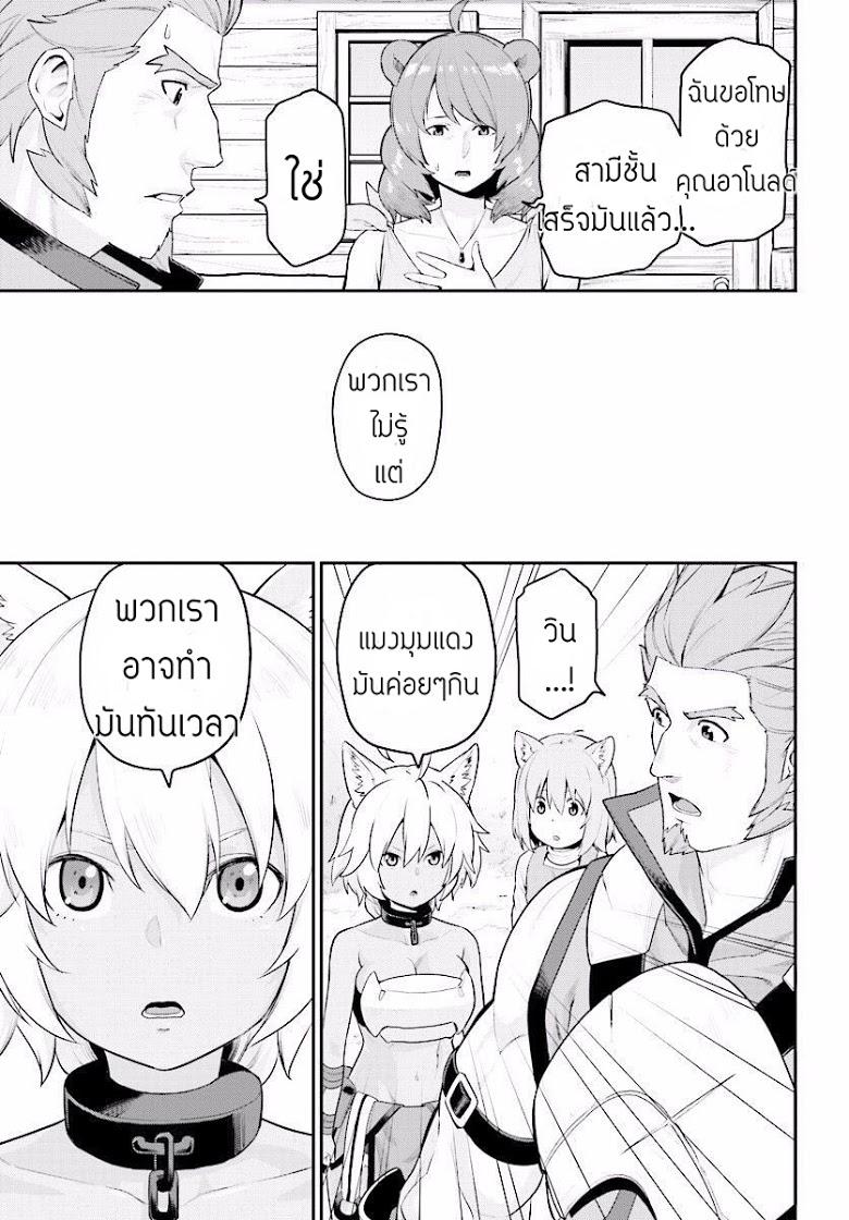 Manga-lc-com อ่านมังงะ อ่านการ์ตูน ออนไลน์ ฟรี Konjiki no Moji Tsukai – Yuusha Yonin ni Makikomareta Unique Cheat ตอนที่ 1 2 3 4 5 6 7 8 9 10 11 12 13 14 ฟรี ไม่มีโฆษณา Manga-lc - อ่าน มังงะ อ่าน การ์ตูน ออนไลน์ อ่านมังงะ ฟรี