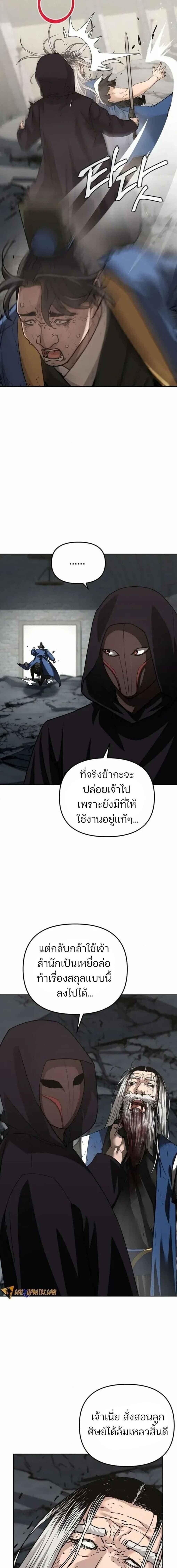 Manga-lc-com อ่านมังงะ อ่านการ์ตูน ออนไลน์ ฟรี The Reborn Ranker Chronicles ตอนที่ 1 2 3 4 5 6 7 8 9 10 11 12 13 14 ฟรี ไม่มีโฆษณา Manga-lc - อ่าน มังงะ อ่าน การ์ตูน ออนไลน์ อ่านมังงะ ฟรี