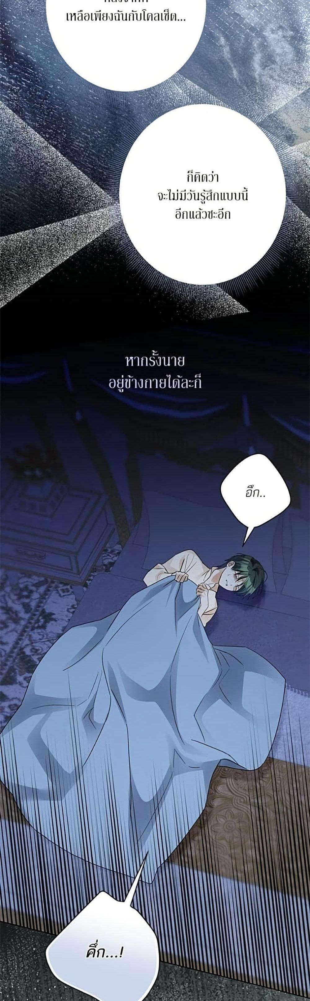 Manga-lc-com อ่านมังงะ อ่านการ์ตูน ออนไลน์ ฟรี Became the Duke’s Male Servant ตอนที่ 1 2 3 4 5 6 7 8 9 10 11 12 13 14 ฟรี ไม่มีโฆษณา Manga-lc - อ่าน มังงะ อ่าน การ์ตูน ออนไลน์ อ่านมังงะ ฟรี