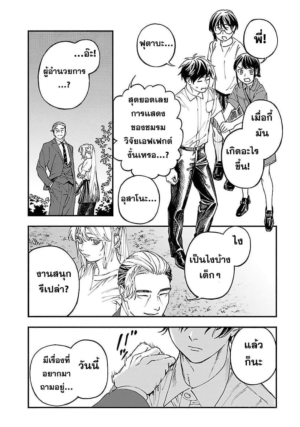 Manga-lc-com อ่านมังงะ อ่านการ์ตูน ออนไลน์ ฟรี A Middle-Aged Man Who Returns From Another World Goes ตอนที่ 1 2 3 4 5 6 7 8 9 10 11 12 13 14 ฟรี ไม่มีโฆษณา Manga-lc - อ่าน มังงะ อ่าน การ์ตูน ออนไลน์ อ่านมังงะ ฟรี