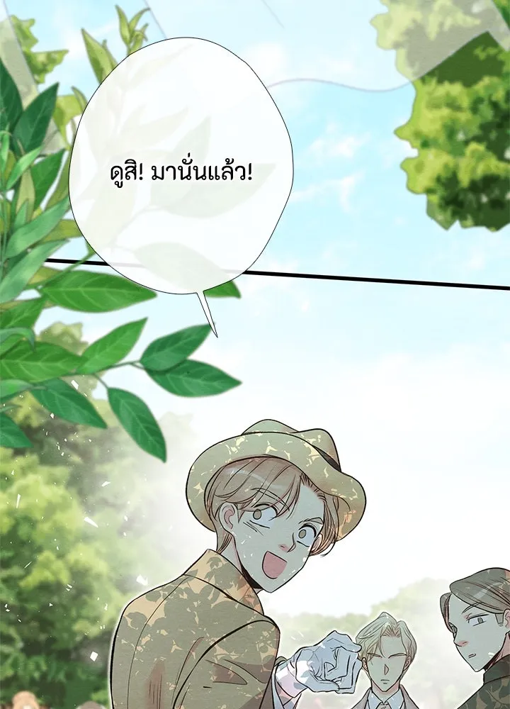 องค์ชายผู้อื้อฉาว ตอนที่ 22 รูปที่ 109