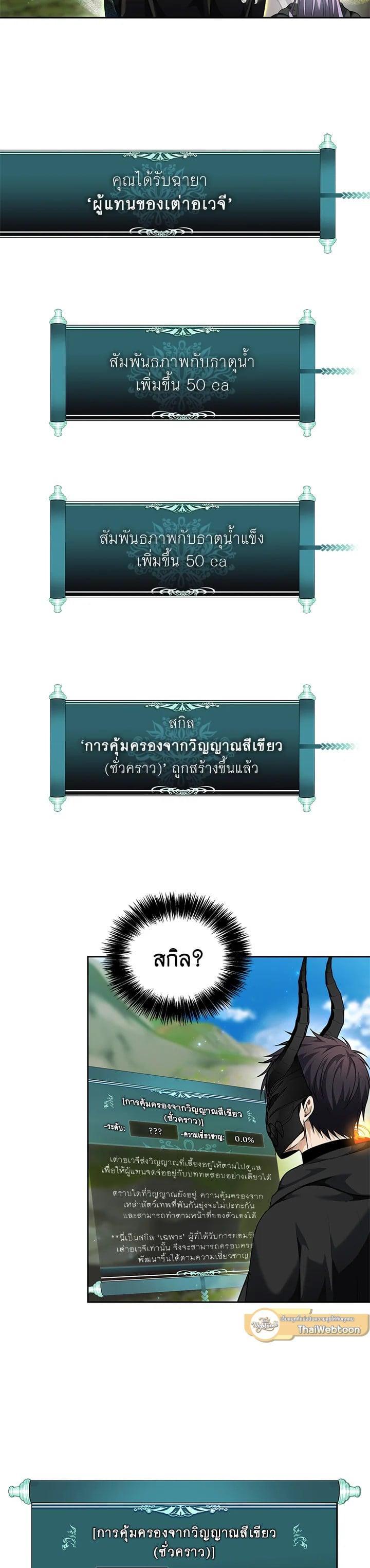 Manga-lc-com อ่านมังงะ อ่านการ์ตูน ออนไลน์ ฟรี Second Life Ranker ตอนที่ 1 2 3 4 5 6 7 8 9 10 11 12 13 14 ฟรี ไม่มีโฆษณา Manga-lc - อ่าน มังงะ อ่าน การ์ตูน ออนไลน์ อ่านมังงะ ฟรี