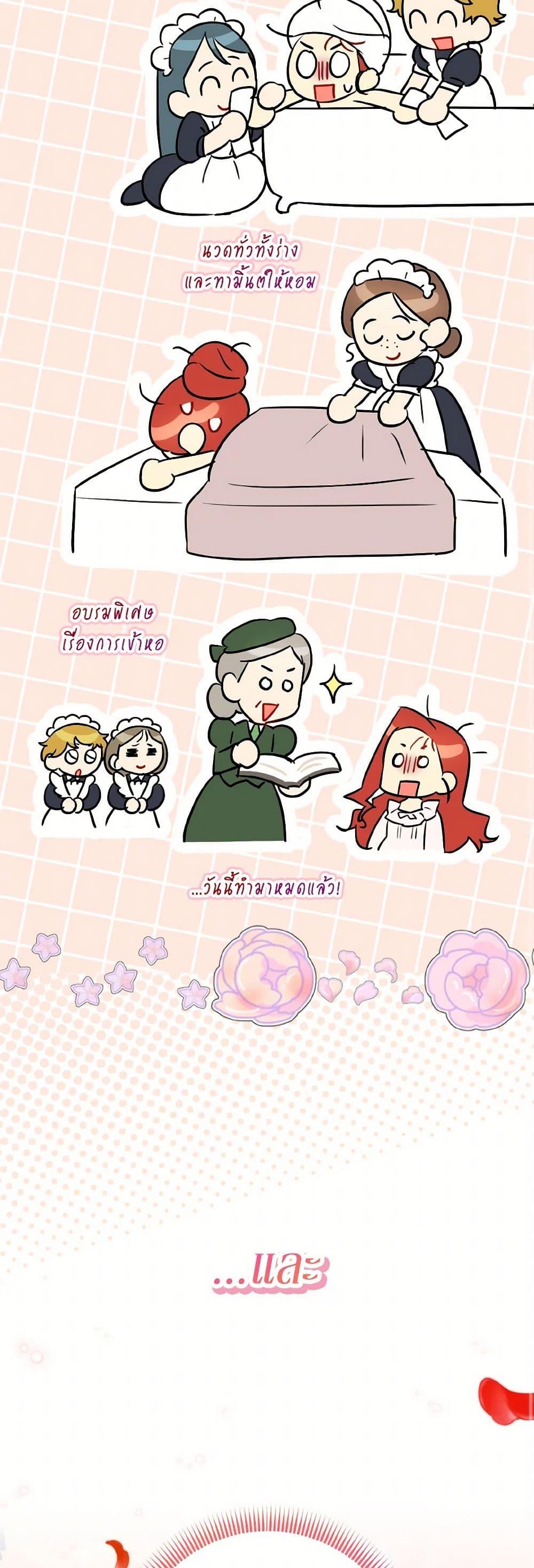 Manga-lc-com อ่านมังงะ อ่านการ์ตูน ออนไลน์ ฟรี I Possessed a Villainess, but I Wanna Raise Cats! ตอนที่ 1 2 3 4 5 6 7 8 9 10 11 12 13 14 ฟรี ไม่มีโฆษณา Manga-lc - อ่าน มังงะ อ่าน การ์ตูน ออนไลน์ อ่านมังงะ ฟรี