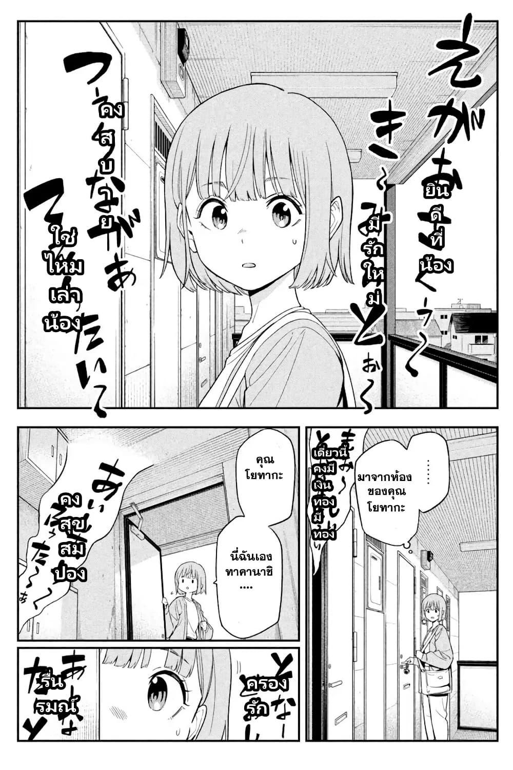 Manga-lc-com อ่านมังงะ อ่านการ์ตูน ออนไลน์ ฟรี Nighthawk Returns ตอนที่ 1 2 3 4 5 6 7 8 9 10 11 12 13 14 ฟรี ไม่มีโฆษณา Manga-lc - อ่าน มังงะ อ่าน การ์ตูน ออนไลน์ อ่านมังงะ ฟรี