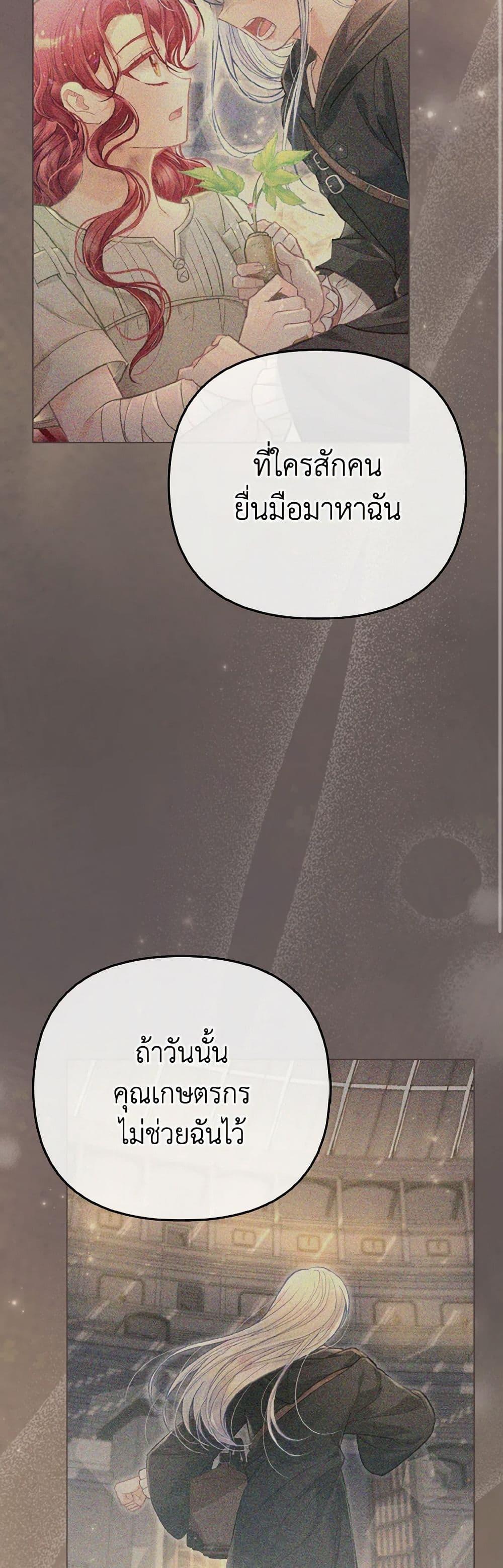 Manga-lc-com อ่านมังงะ อ่านการ์ตูน ออนไลน์ ฟรี The Villainous Duke’s Special Rice Cultivation Method ตอนที่ 1 2 3 4 5 6 7 8 9 10 11 12 13 14 ฟรี ไม่มีโฆษณา Manga-lc - อ่าน มังงะ อ่าน การ์ตูน ออนไลน์ อ่านมังงะ ฟรี