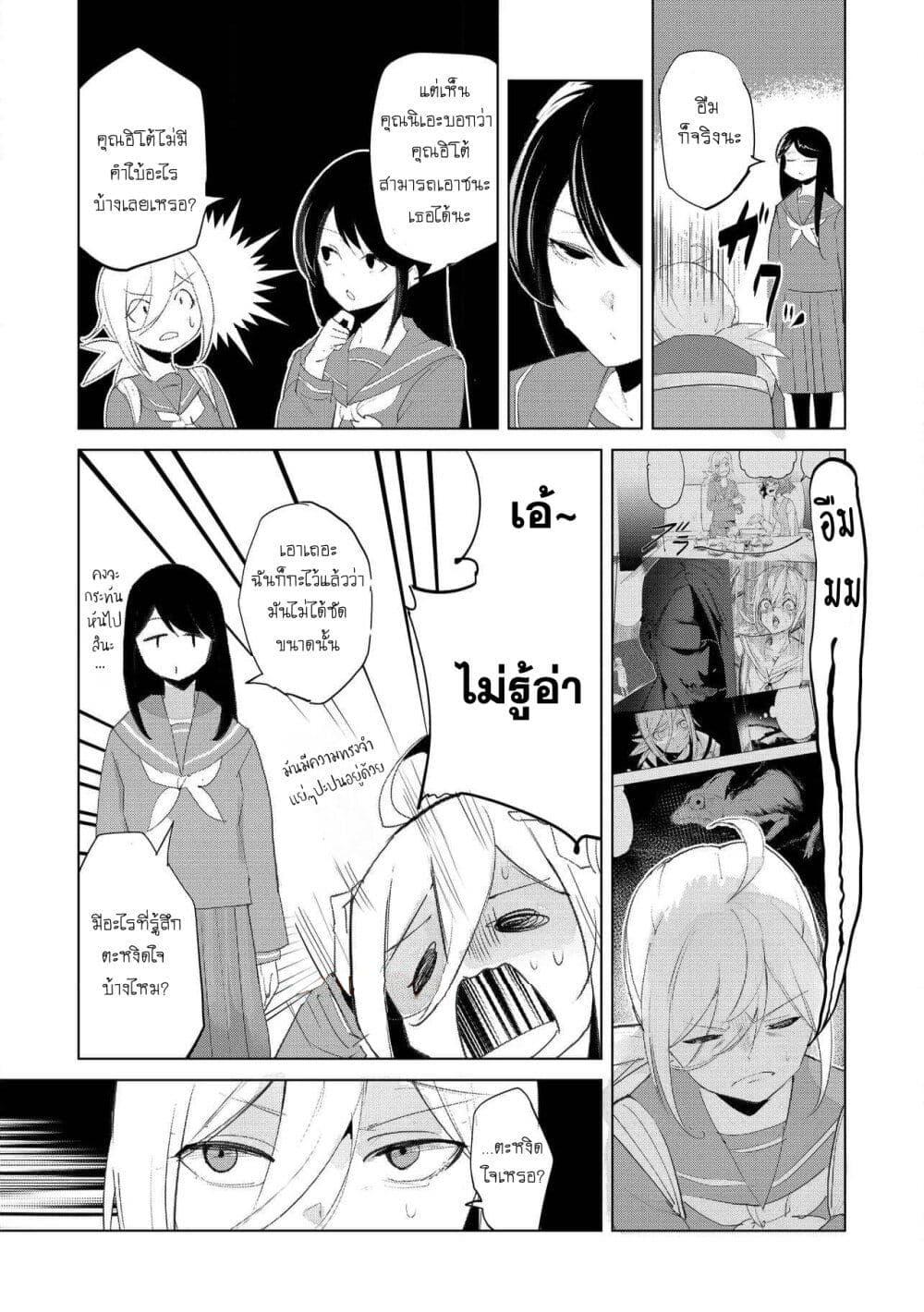 Manga-lc-com อ่านมังงะ อ่านการ์ตูน ออนไลน์ ฟรี Futsu to Bakemono ตอนที่ 1 2 3 4 5 6 7 8 9 10 11 12 13 14 ฟรี ไม่มีโฆษณา Manga-lc - อ่าน มังงะ อ่าน การ์ตูน ออนไลน์ อ่านมังงะ ฟรี