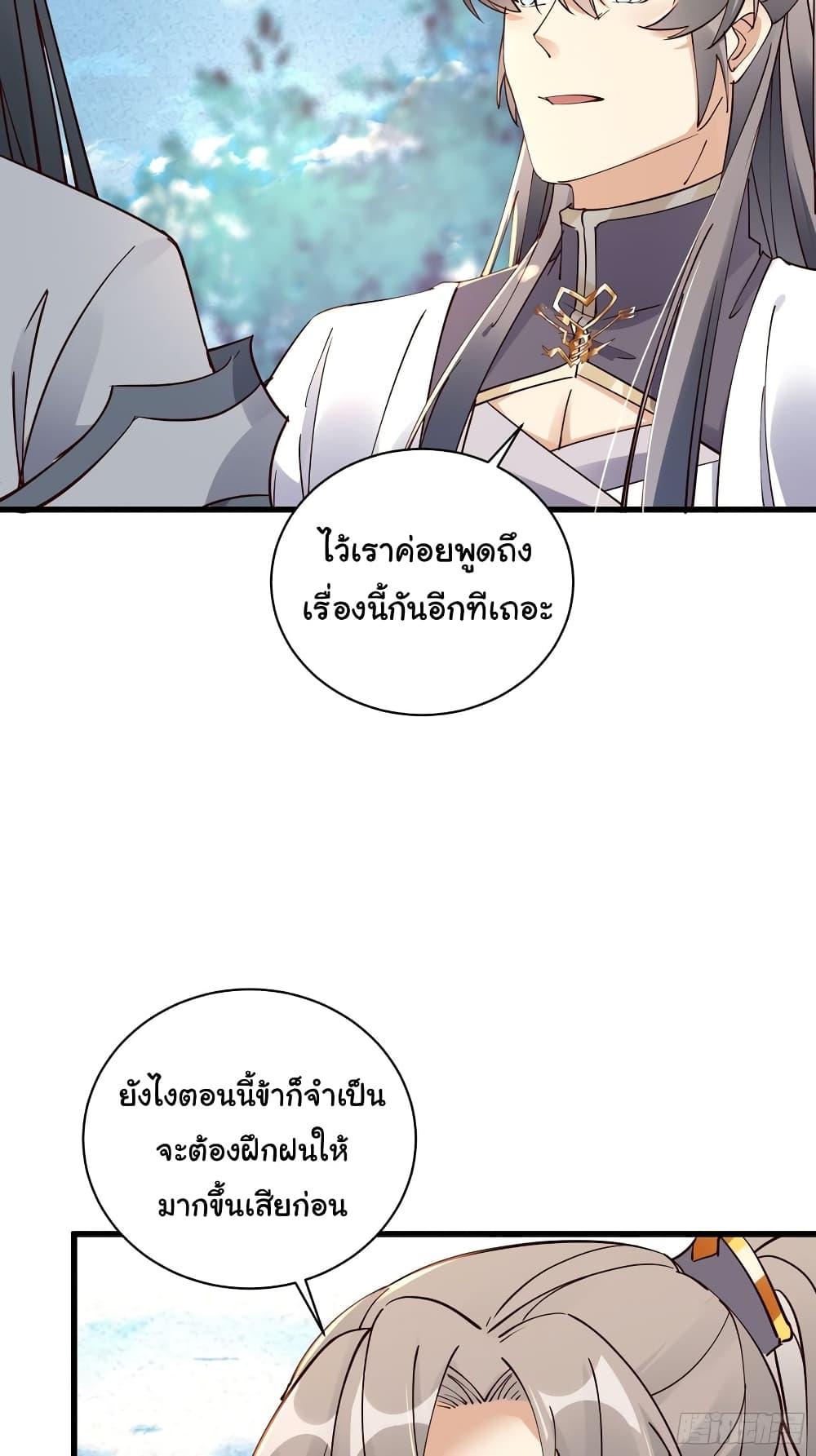 Manga-lc-com อ่านมังงะ อ่านการ์ตูน ออนไลน์ ฟรี Cultivating Immortality Requires a Rich Woman ตอนที่ 1 2 3 4 5 6 7 8 9 10 11 12 13 14 ฟรี ไม่มีโฆษณา Manga-lc - อ่าน มังงะ อ่าน การ์ตูน ออนไลน์ อ่านมังงะ ฟรี
